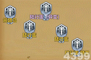 数码宝贝rearise日服最新版下载