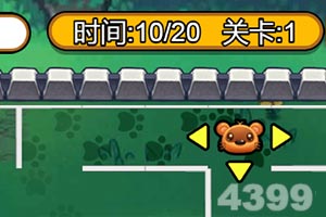 本茶纲目游戏